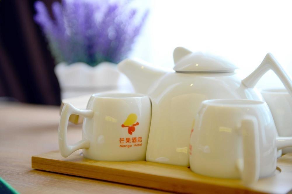 Mango Hotel Xi'An Xiaoyanta Tây An Ngoại thất bức ảnh
