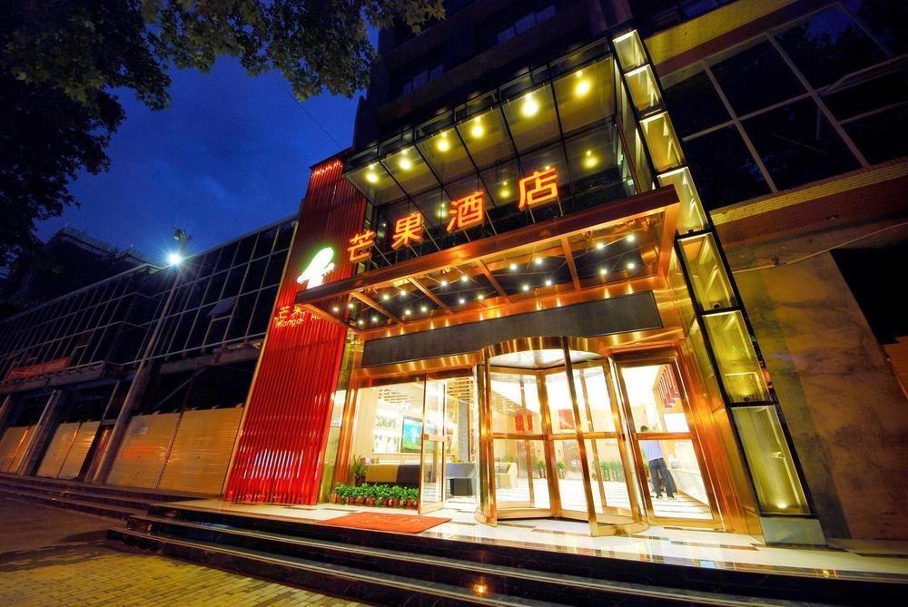 Mango Hotel Xi'An Xiaoyanta Tây An Ngoại thất bức ảnh