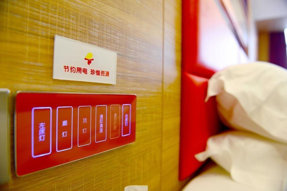 Mango Hotel Xi'An Xiaoyanta Tây An Ngoại thất bức ảnh